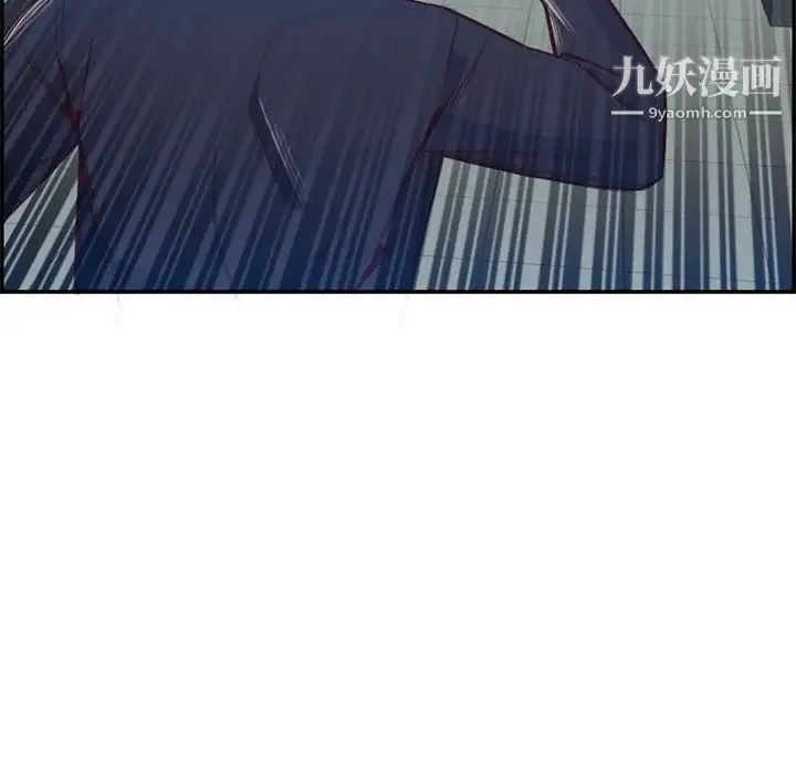 妈妈是女大学生 - 第40话 - page 12