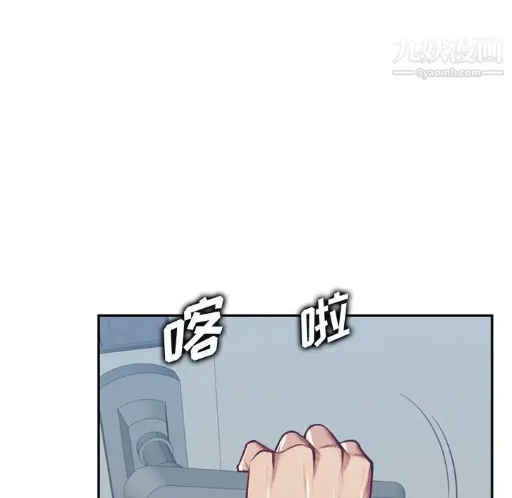妈妈是女大学生 - 第40话 - page 18