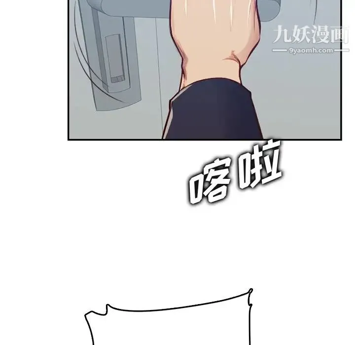 妈妈是女大学生 - 第40话 - page 19