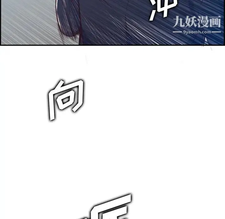 妈妈是女大学生 - 第40话 - page 25