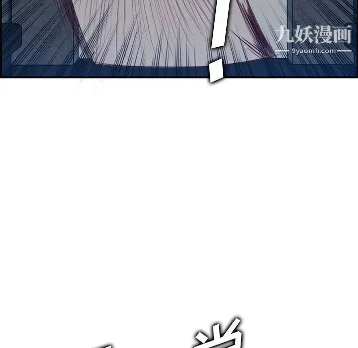 妈妈是女大学生 - 第40话 - page 27