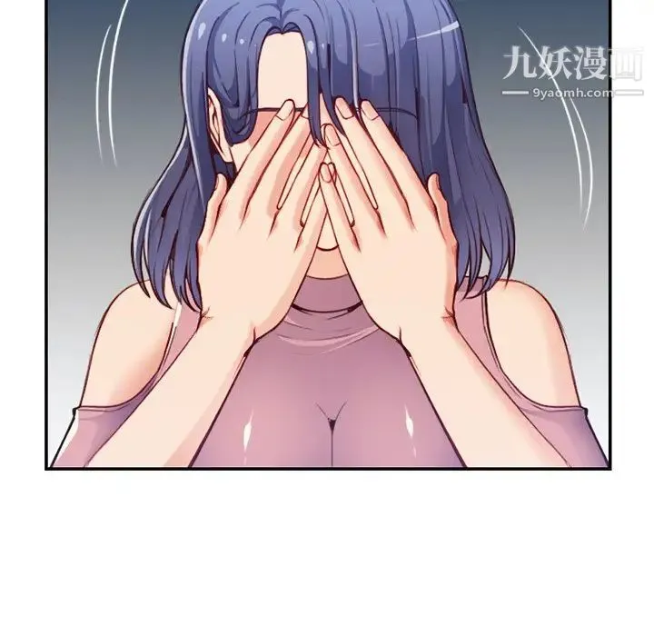 妈妈是女大学生 - 第40话 - page 38