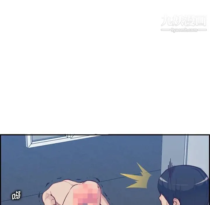 妈妈是女大学生 - 第40话 - page 49
