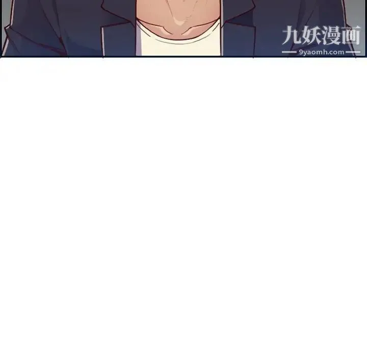 妈妈是女大学生 - 第40话 - page 58