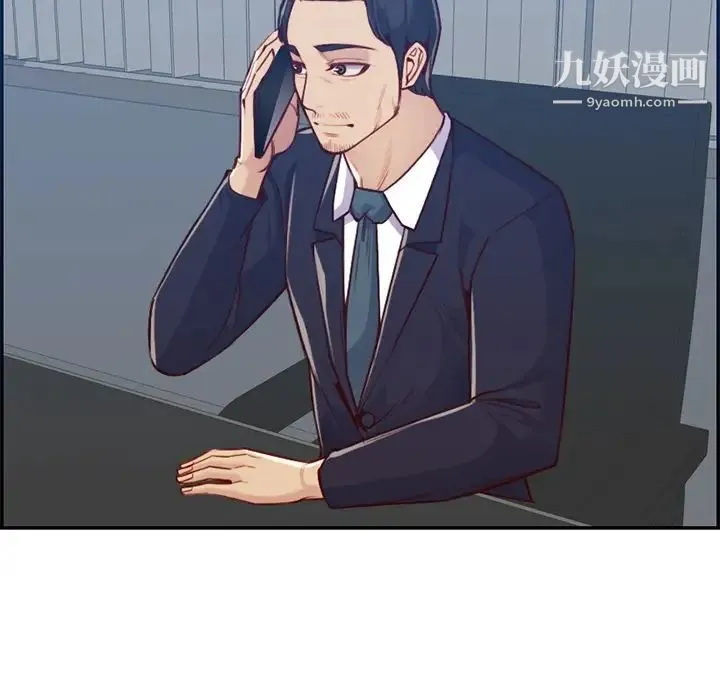 妈妈是女大学生 - 第40话 - page 64