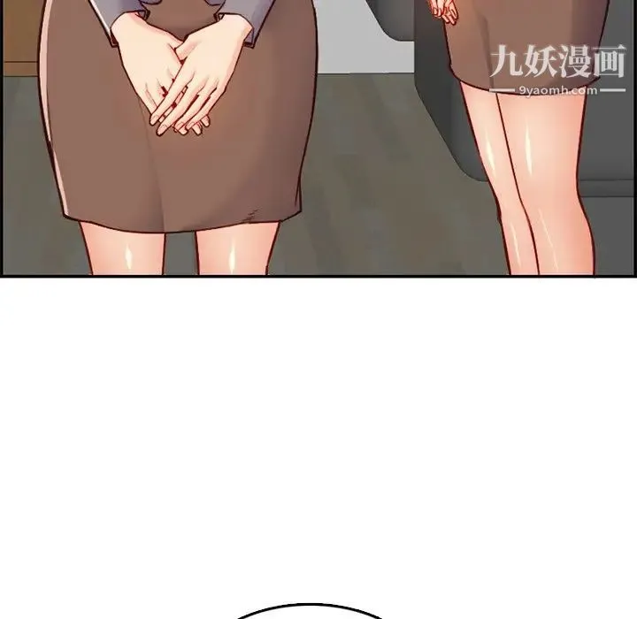 妈妈是女大学生 - 第40话 - page 92
