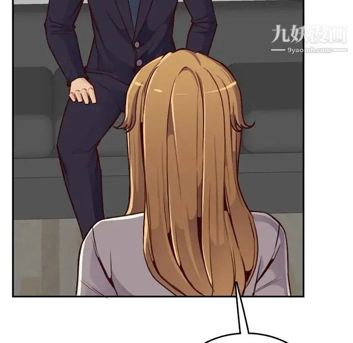 妈妈是女大学生 - 第40话 - page 113