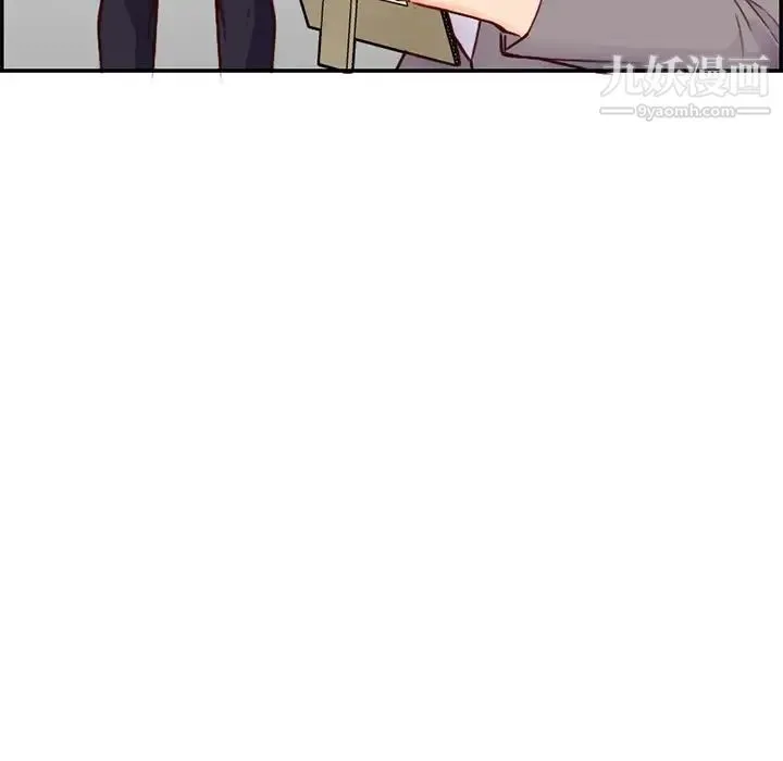妈妈是女大学生 - 第40话 - page 126