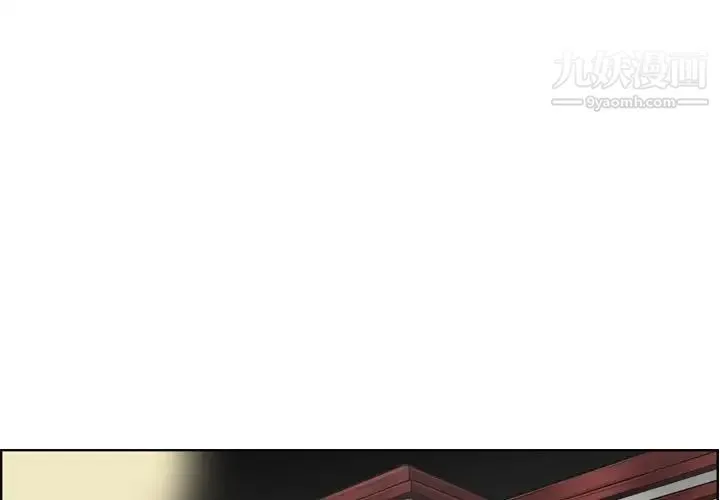 妈妈是女大学生 - 第70话 - page 4
