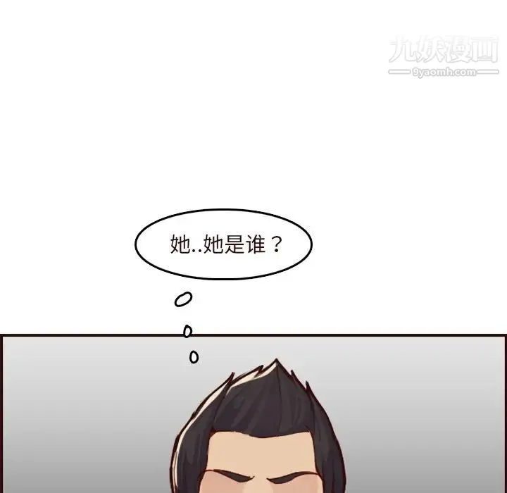 妈妈是女大学生 - 第70话 - page 19
