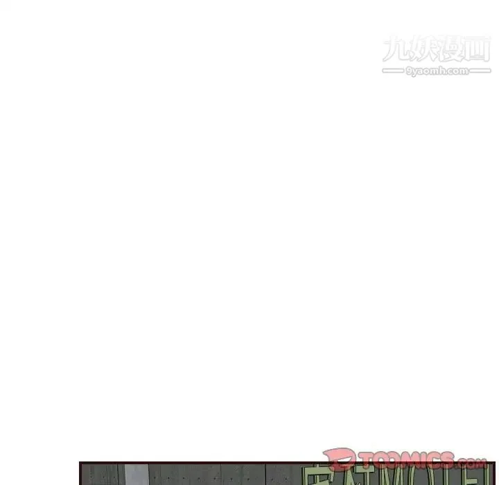 妈妈是女大学生 - 第70话 - page 39