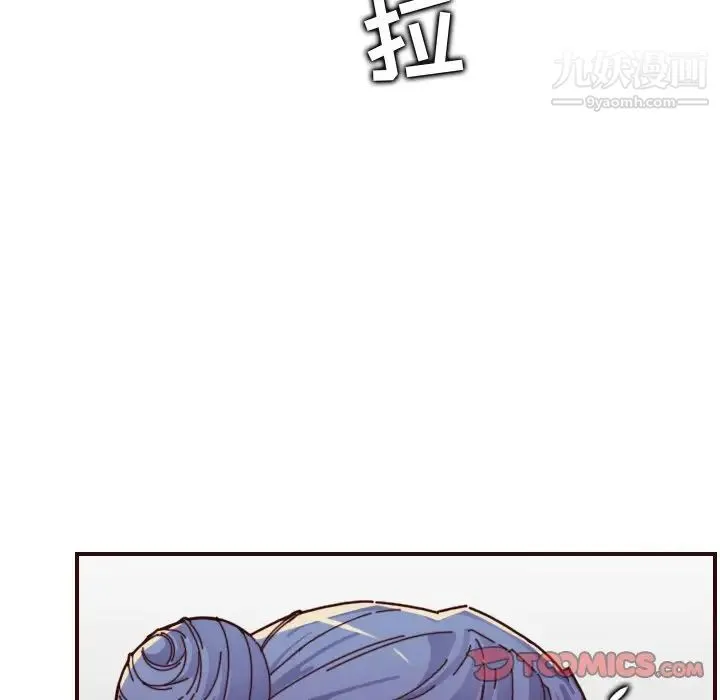 妈妈是女大学生 - 第70话 - page 51