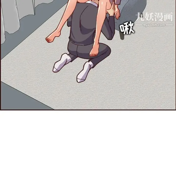 妈妈是女大学生 - 第68话 - page 7