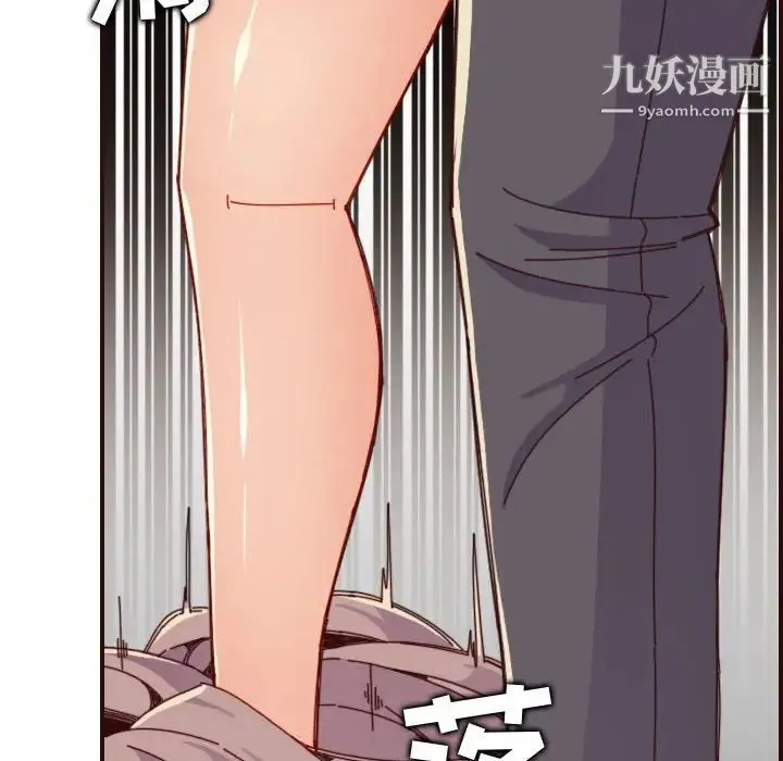 妈妈是女大学生 - 第68话 - page 48