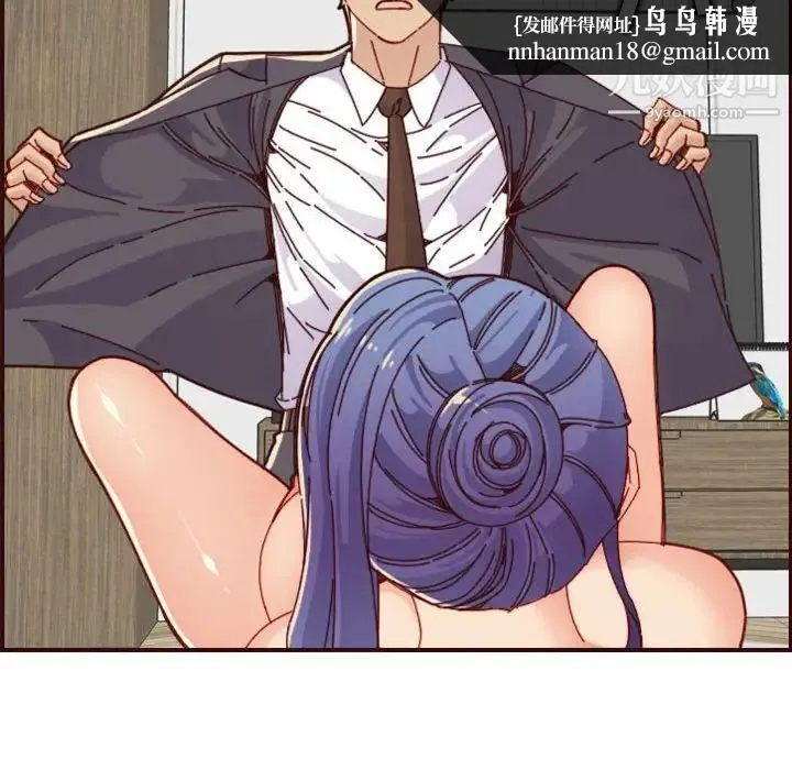 妈妈是女大学生 - 第68话 - page 60
