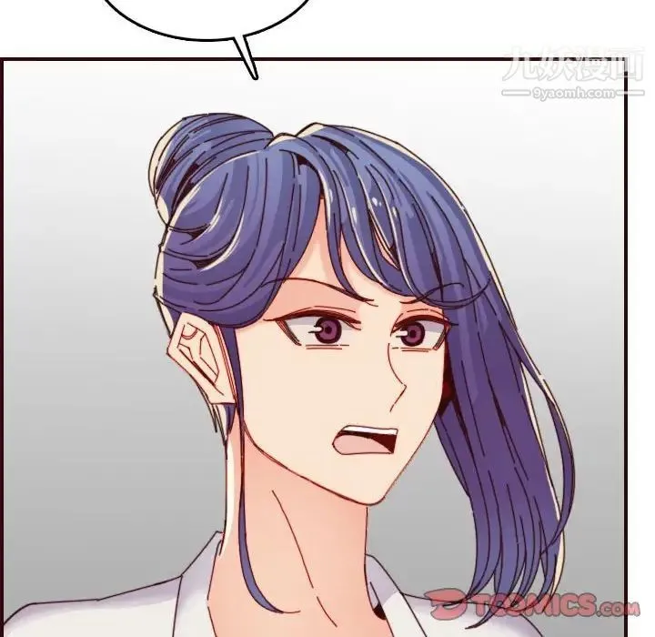 妈妈是女大学生 - 第68话 - page 114