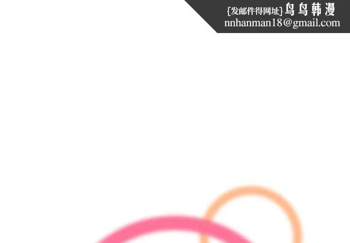 妈妈是女大学生 - 第128话 - page 1