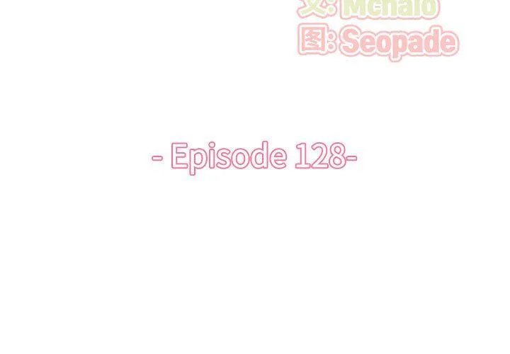 妈妈是女大学生 - 第128话 - page 3