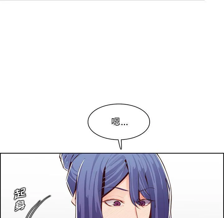 妈妈是女大学生 - 第128话 - page 13