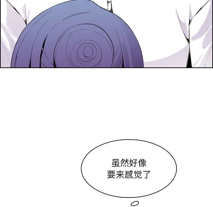 妈妈是女大学生 - 第128话 - page 36