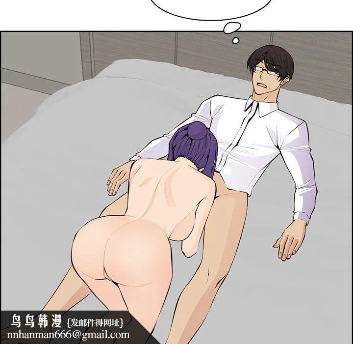 妈妈是女大学生 - 第128话 - page 52