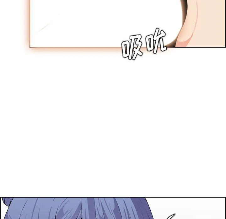 妈妈是女大学生 - 第128话 - page 59