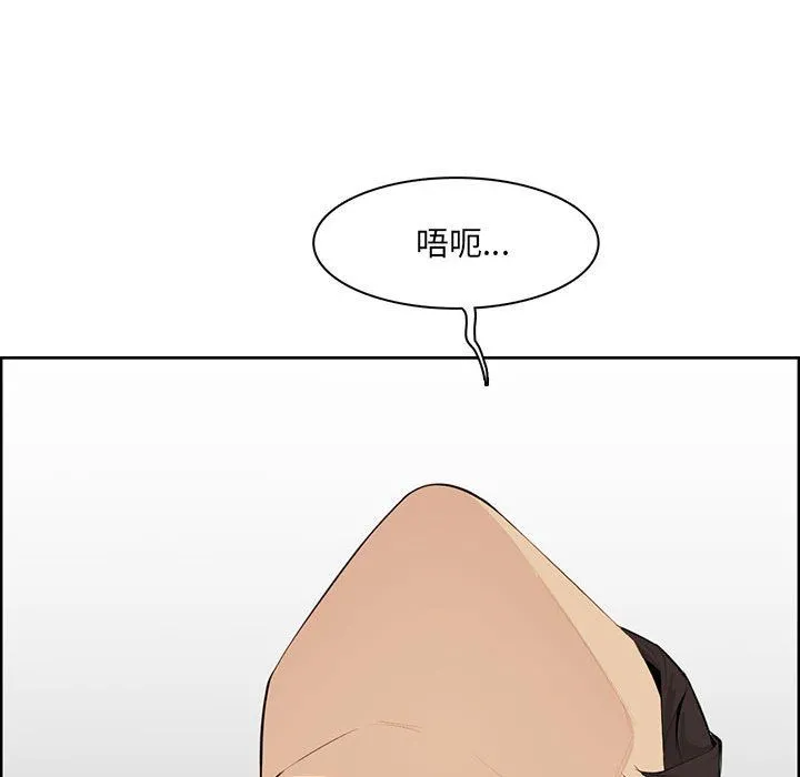 妈妈是女大学生 - 第128话 - page 61