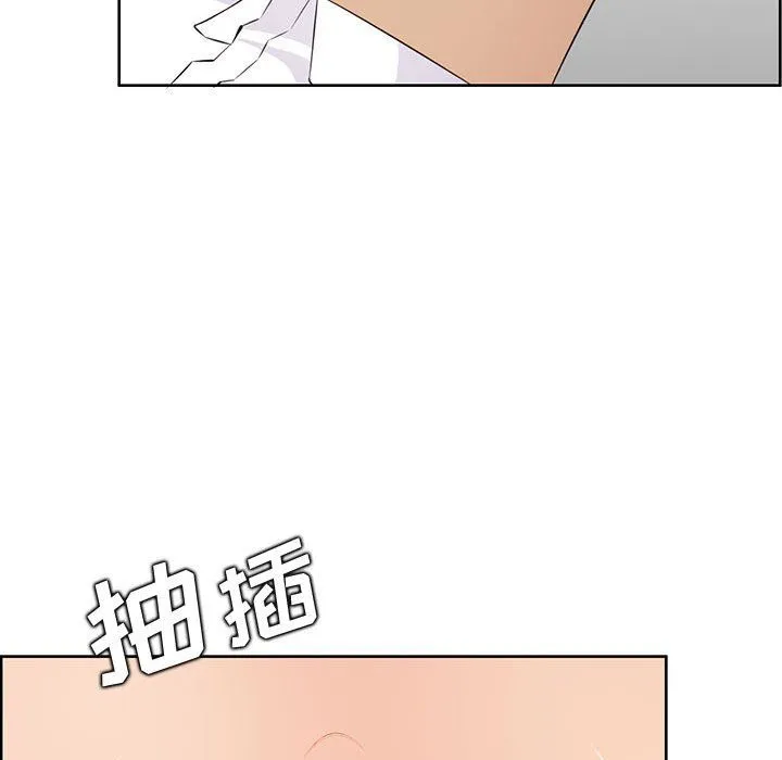 妈妈是女大学生 - 第128话 - page 75