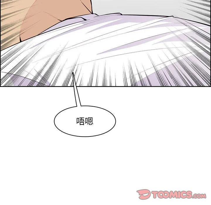 妈妈是女大学生 - 第128话 - page 92