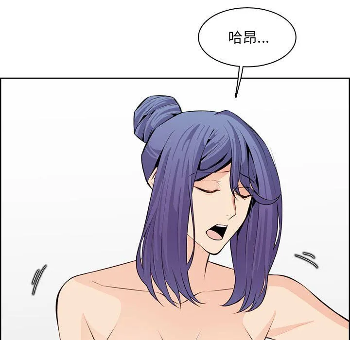 妈妈是女大学生 - 第128话 - page 93