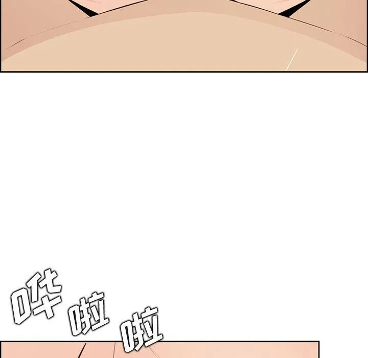 妈妈是女大学生 - 第128话 - page 95