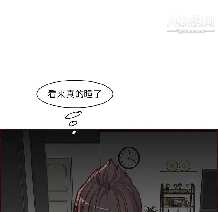 妈妈是女大学生 - 第81话 - page 13