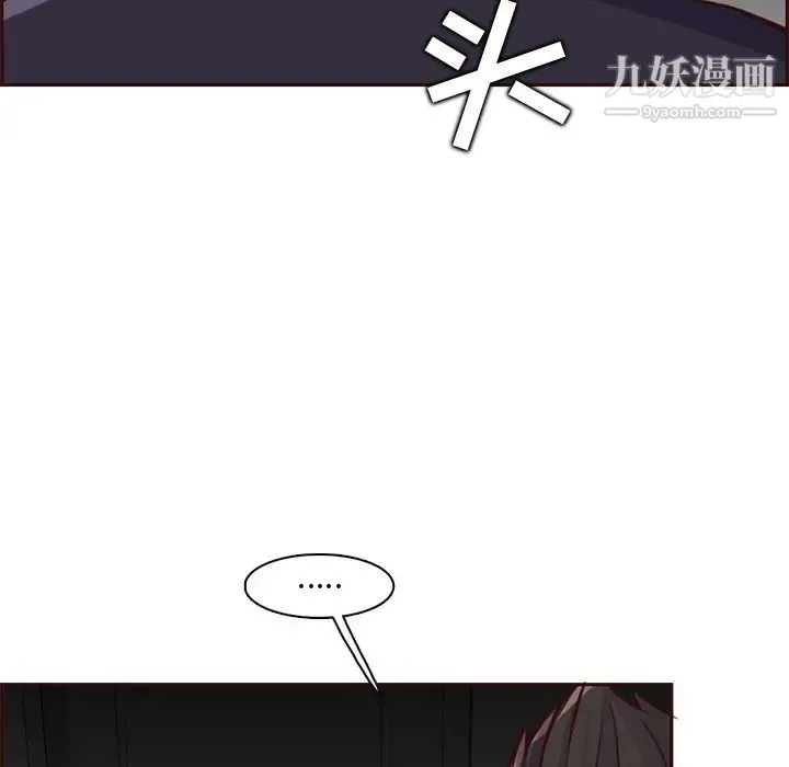 妈妈是女大学生 - 第81话 - page 20