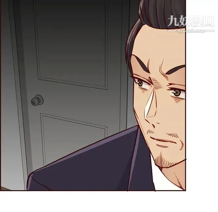 妈妈是女大学生 - 第81话 - page 21