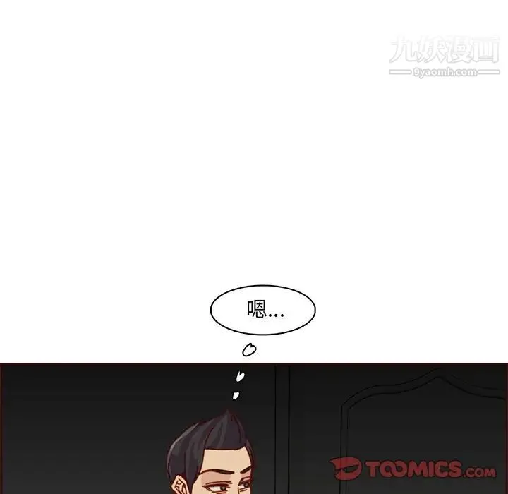 妈妈是女大学生 - 第81话 - page 22