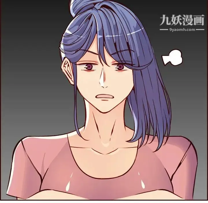 妈妈是女大学生 - 第81话 - page 31