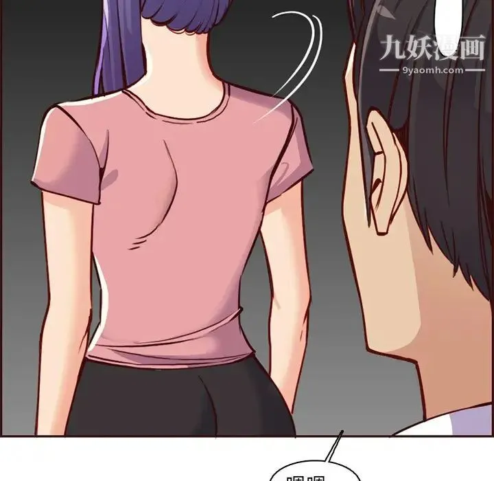 妈妈是女大学生 - 第81话 - page 35