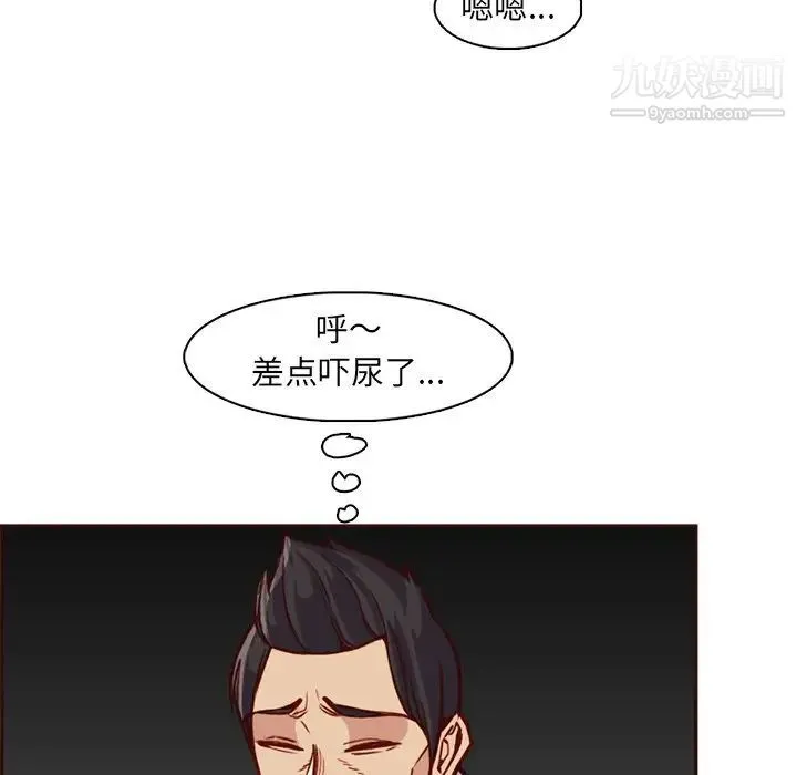 妈妈是女大学生 - 第81话 - page 36