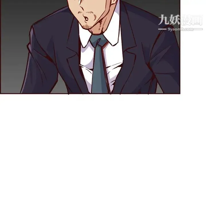 妈妈是女大学生 - 第81话 - page 37