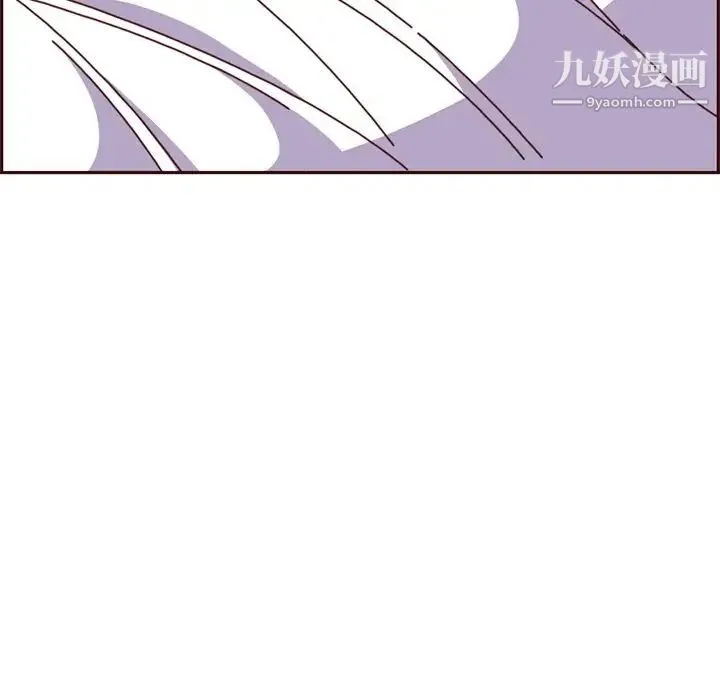 妈妈是女大学生 - 第81话 - page 44
