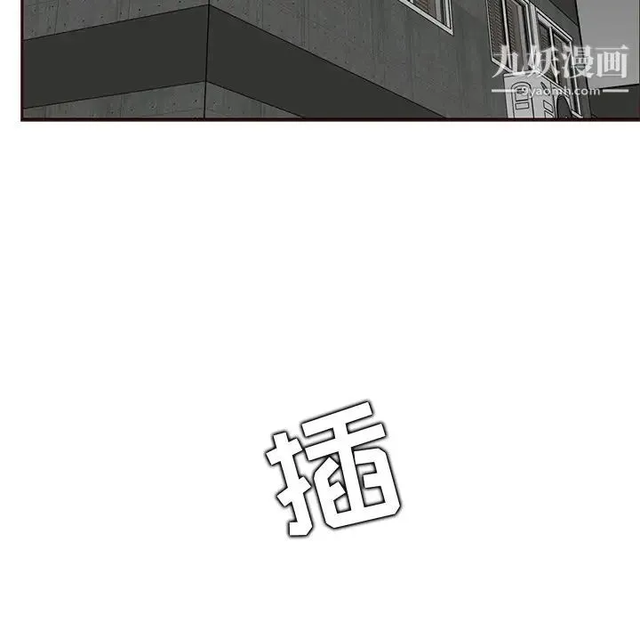 妈妈是女大学生 - 第81话 - page 47