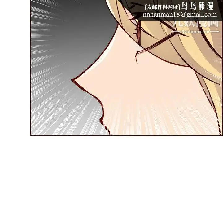 妈妈是女大学生 - 第81话 - page 61