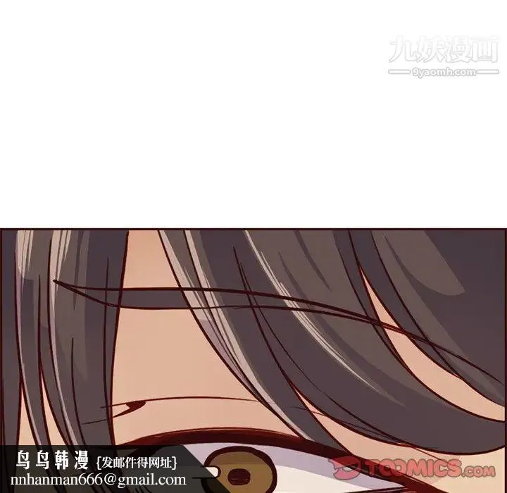 妈妈是女大学生 - 第81话 - page 62