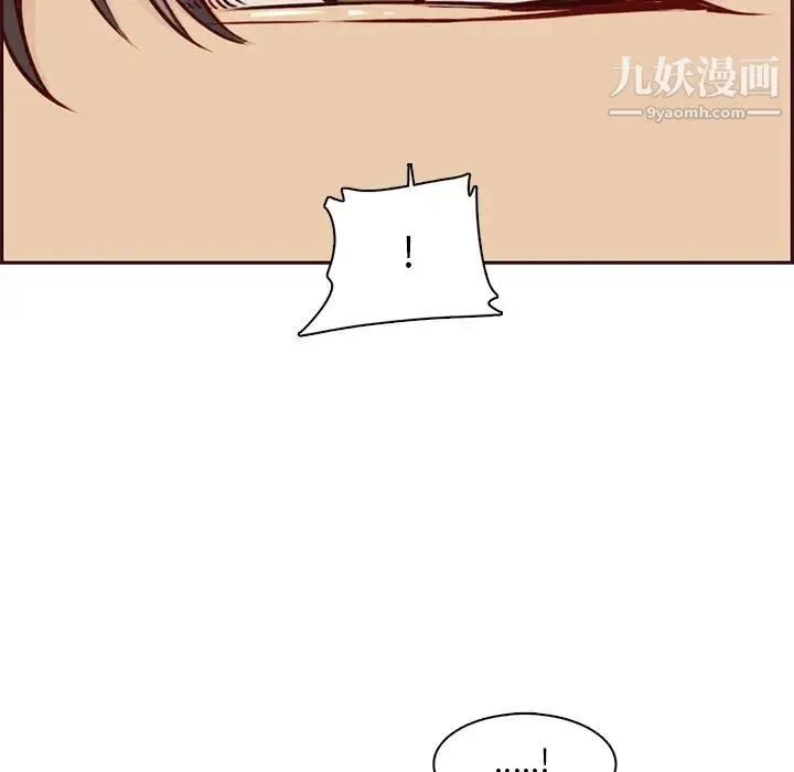 妈妈是女大学生 - 第81话 - page 63
