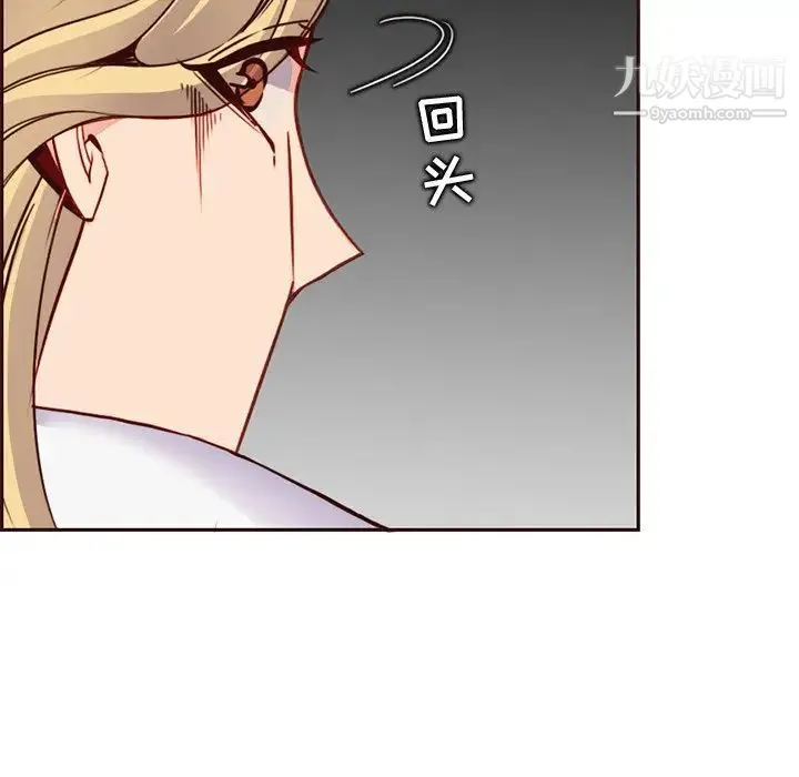 妈妈是女大学生 - 第81话 - page 67
