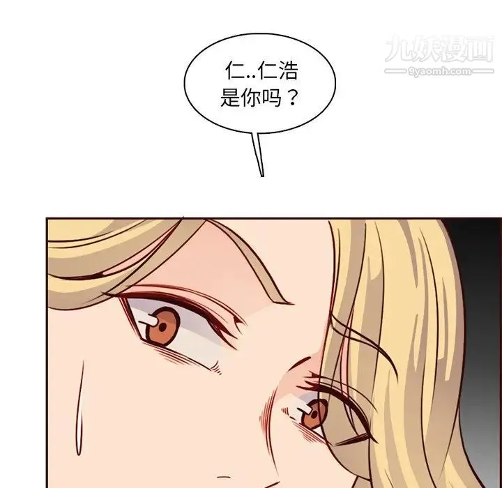 妈妈是女大学生 - 第81话 - page 73