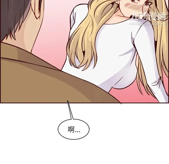 妈妈是女大学生 - 第81话 - page 85
