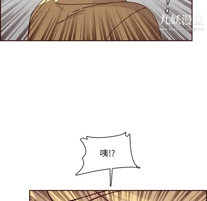 妈妈是女大学生 - 第81话 - page 115