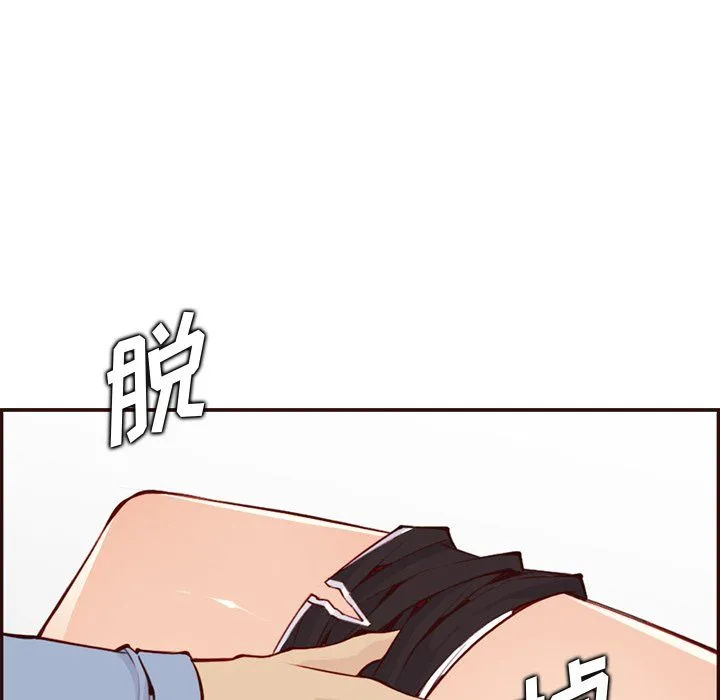 妈妈是女大学生 - 第117话 - page 25