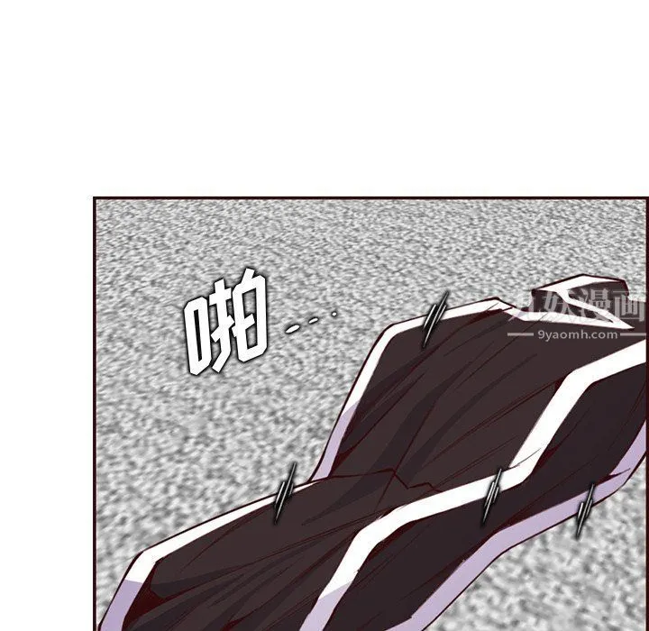 妈妈是女大学生 - 第117话 - page 27